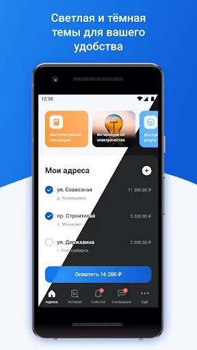 Скриншот 6/8