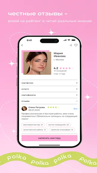 Скриншот 1/5