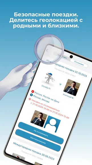 Скриншот 5/9