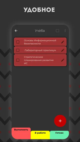 Kanban: Task Manager — скачать для Android 4,7★ бесплатно 📱 в RuStore