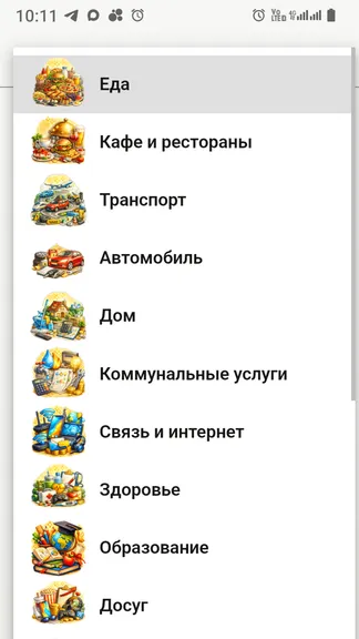 Скриншот 2/6