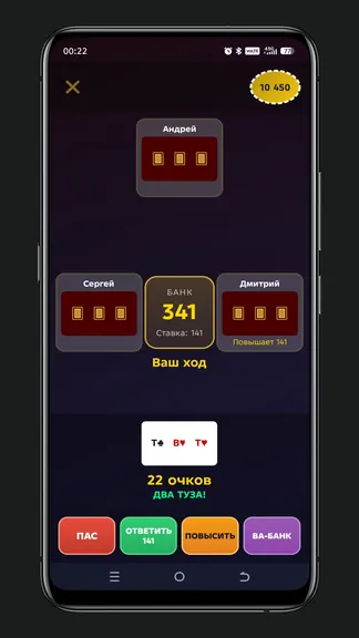 Скриншот 3/4