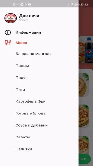 Скриншот 1/4