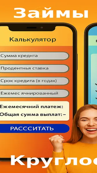 Скриншот 2/4