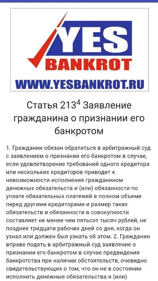 Скриншот 3/3