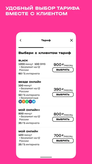 Скриншот 3/6