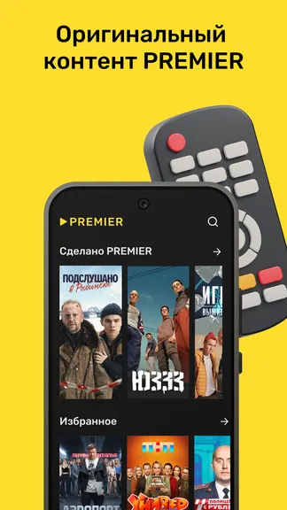 Скриншот 6/8