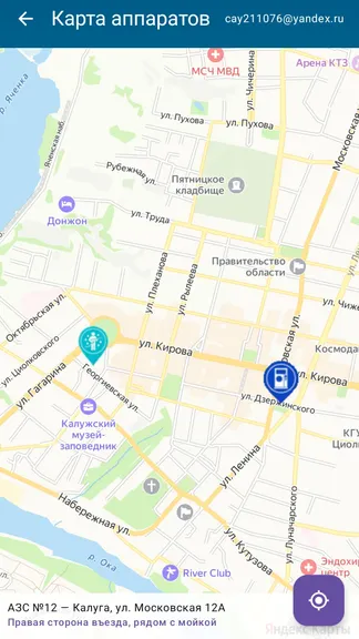 Скриншот 1/5