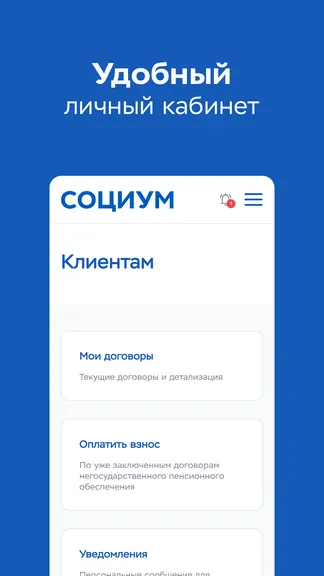 Скриншот 6/10