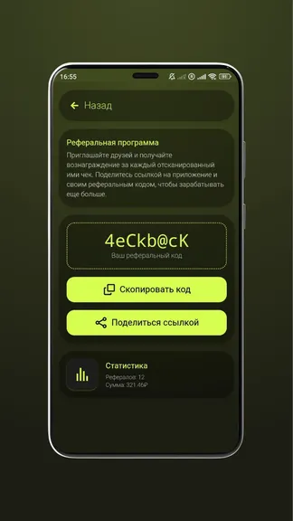 Скриншот 3/3