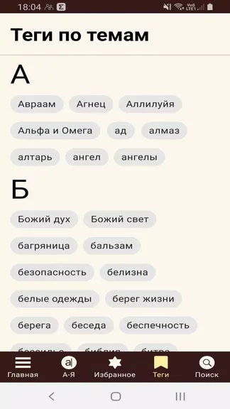 Скриншот 3/4