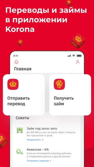 Скриншот 1/6