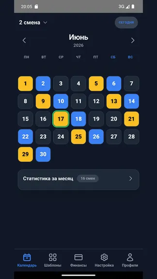 Скриншот 1/10