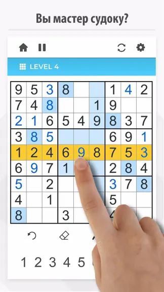 Скриншот 1/7