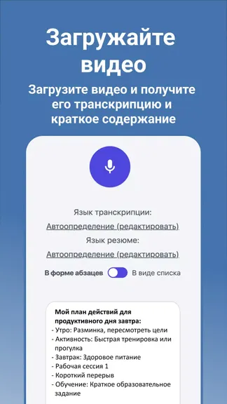 Скриншот 4/5