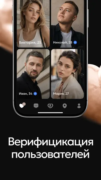 Скриншот 4/5