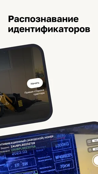 Скриншот 5/6