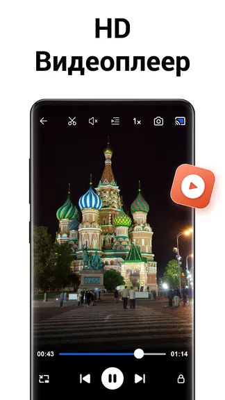 Скриншот 6/6