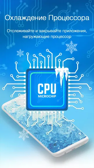 Скриншот 3/4