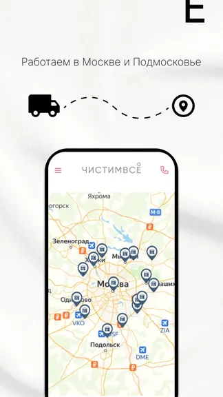 Скриншот 4/8