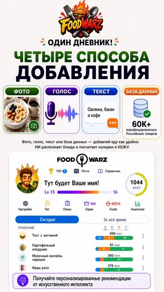 Скриншот 1/9