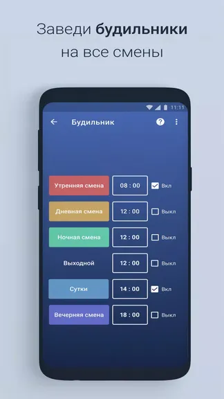 Скриншот 5/7
