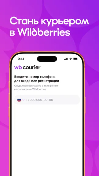 Скриншот 3/4