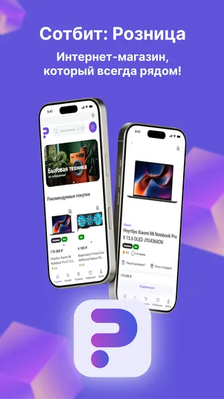 Скриншот 1/2