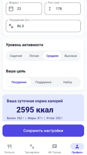 Скриншот 4/4