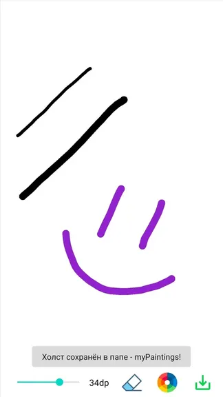 Скриншот 6/6