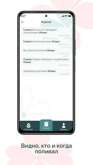 Скриншот 6/6