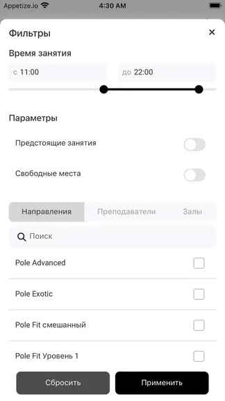Скриншот 3/3