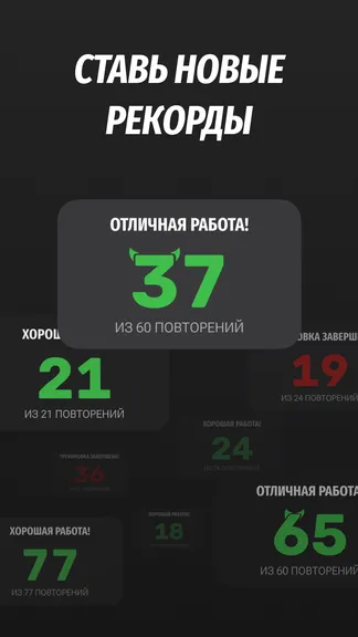 Скриншот 6/6