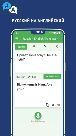 Скриншот 2/4