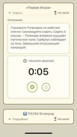 Скриншот 3/6