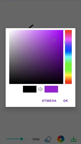 Скриншот 4/6