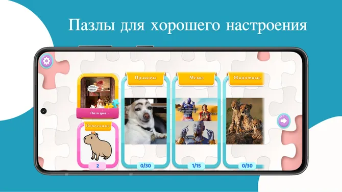 Скриншот 1/5