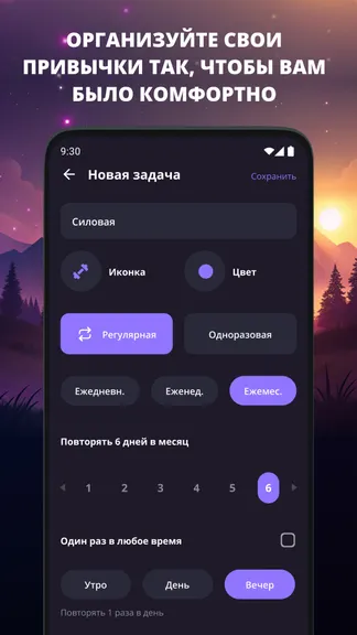 Скриншот 2/8