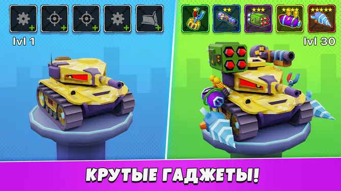 Скриншот 5/8