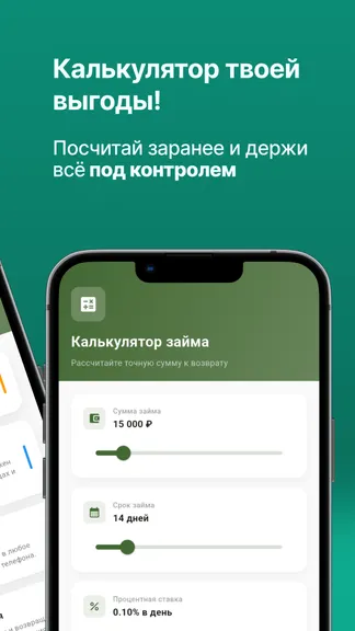 Скриншот 4/4