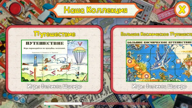 Скриншот 3/6