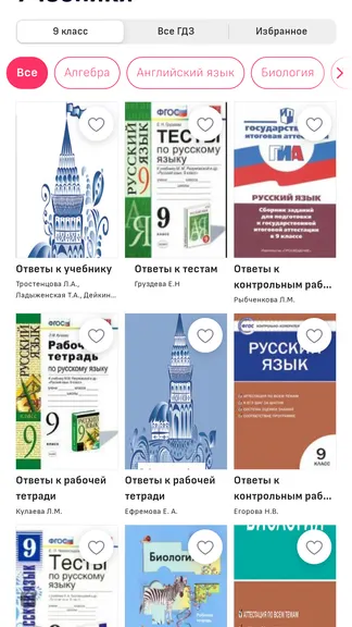 Скриншот 2/7