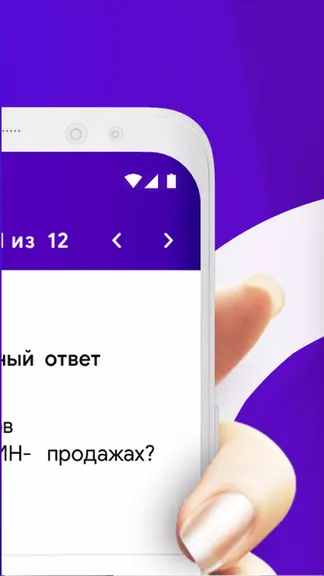 Скриншот 4/5