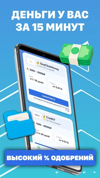 Скриншот 3/4