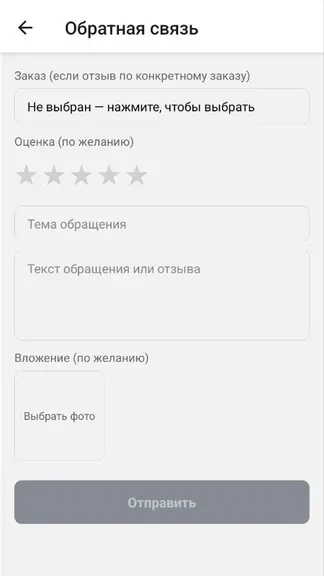 Скриншот 8/10