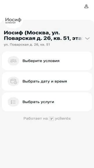 Скриншот 2/4