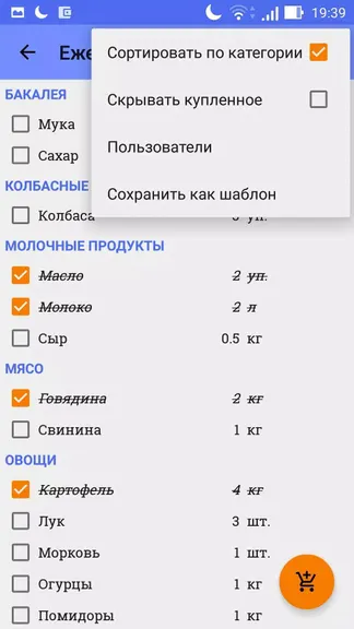 Скриншот 3/5