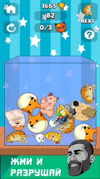 Скриншот 3/4