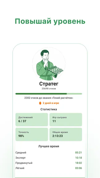 Скриншот 5/5