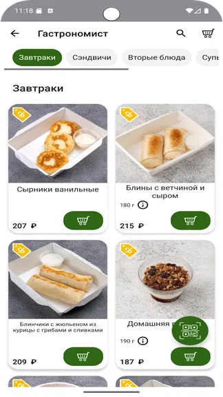 Скриншот 3/5
